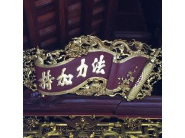 Cuốn thư