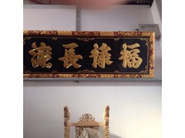 Gia công hoàng phi câu đối gỗ mộc kèm sơn theo mẫu đặt