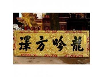 Gia công hoàng phi câu đối gỗ mộc kèm sơn theo mẫu đặt