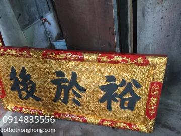 Cung cấp bức đại tự hoành phi thếp vàng, thếp bạc loại 1