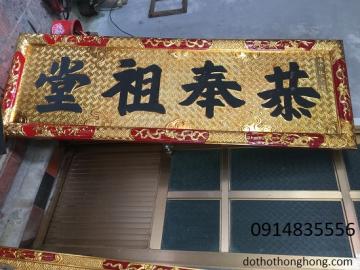 Cung cấp bức đại tự hoành phi thếp vàng, thếp bạc loại 1