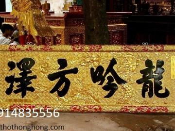 Cung cấp bức đại tự hoành phi thếp vàng, thếp bạc loại 1