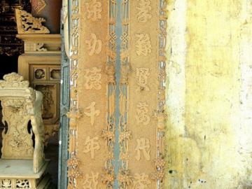 Gia công hoàng phi câu đối gỗ mộc kèm sơn theo mẫu đặt