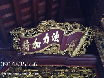 Cung cấp bức đại tự hoành phi thếp vàng, thếp bạc loại 1
