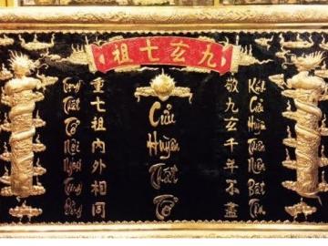 Bộ Hoành - Đối - Liễn nhà thờ họ 3