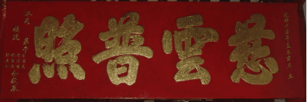 hoanh-phi-cau-doi-trong-cac-hoi-quan-hoi-an-10.png (99 KB)