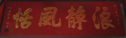 hoanh-phi-cau-doi-trong-cac-hoi-quan-hoi-an-12.png (74 KB)