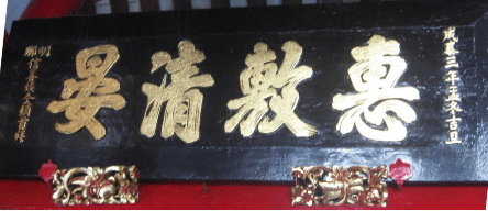 hoanh-phi-cau-doi-trong-cac-hoi-quan-hoi-an-13.png (148 KB)