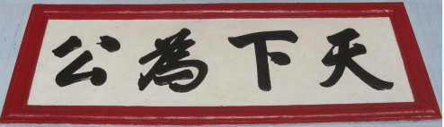 hoanh-phi-cau-doi-trong-cac-hoi-quan-hoi-an-2.png (90 KB)