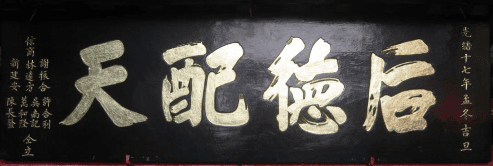 hoanh-phi-cau-doi-trong-cac-hoi-quan-hoi-an-4.png (110 KB)