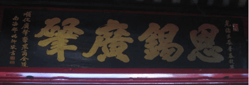 hoanh-phi-cau-doi-trong-cac-hoi-quan-hoi-an-6.png (100 KB)