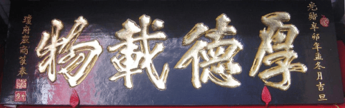 hoanh-phi-cau-doi-trong-cac-hoi-quan-hoi-an-7.png (137 KB)