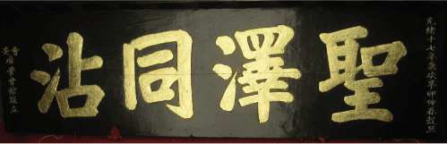 hoanh-phi-cau-doi-trong-cac-hoi-quan-hoi-an-8.png (108 KB)